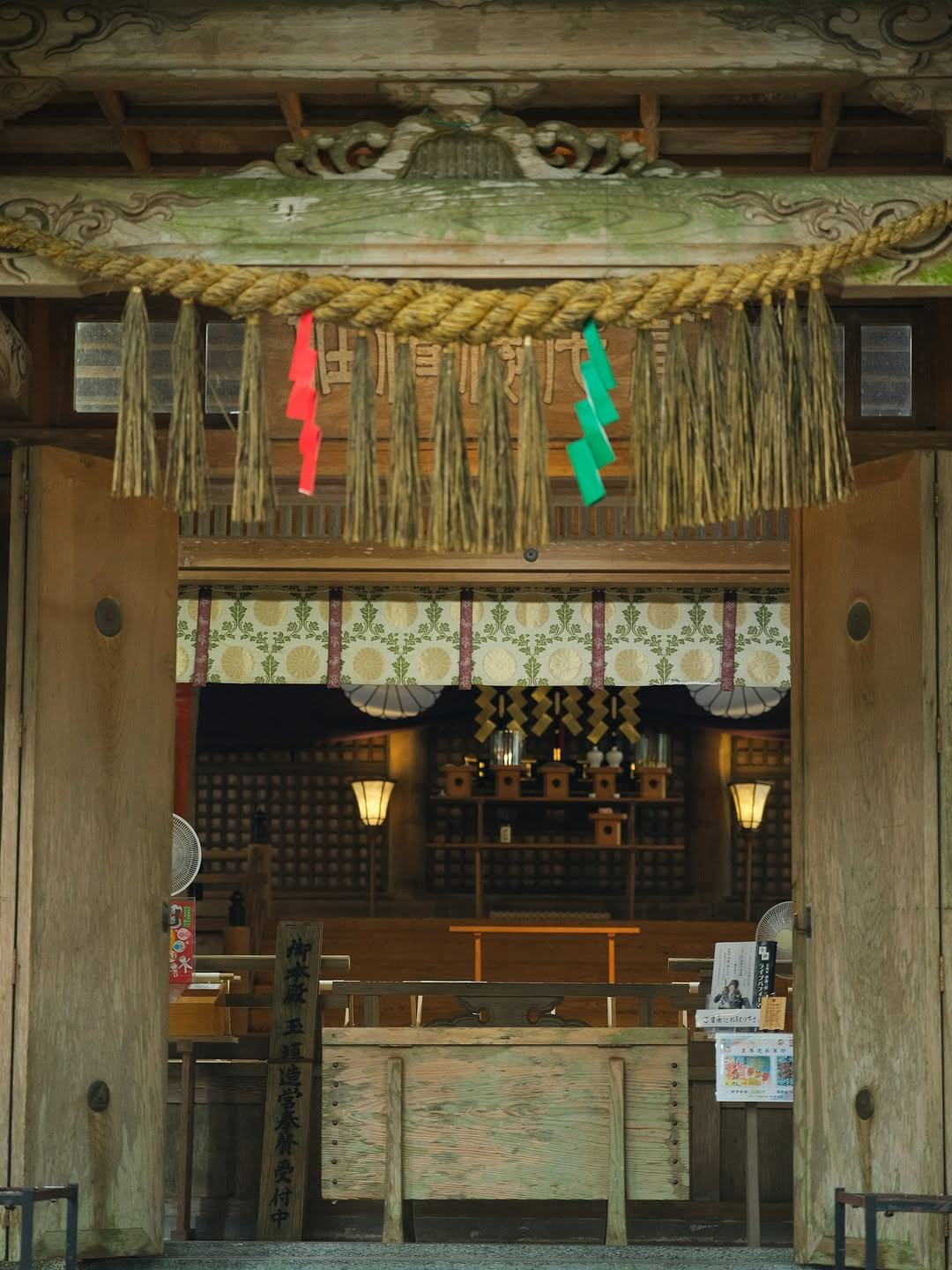 takachiho shrine